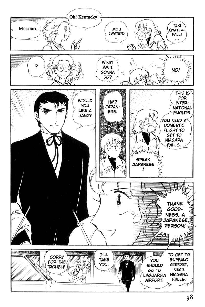 Page 39 Chapter 21 Sukeban Deka