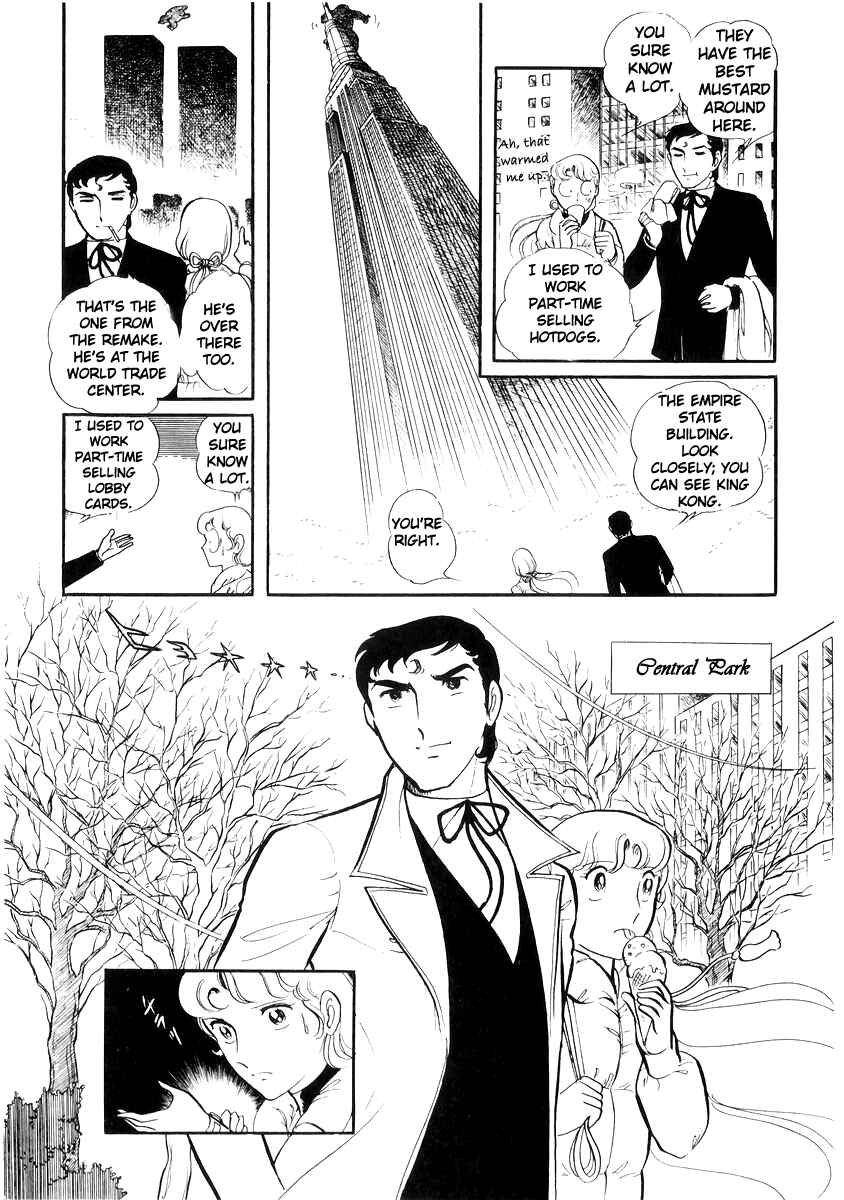 Page 42 Chapter 21 Sukeban Deka