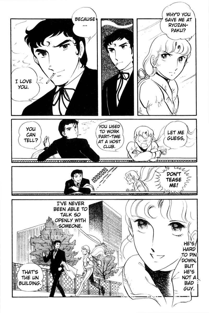 Page 47 Chapter 21 Sukeban Deka
