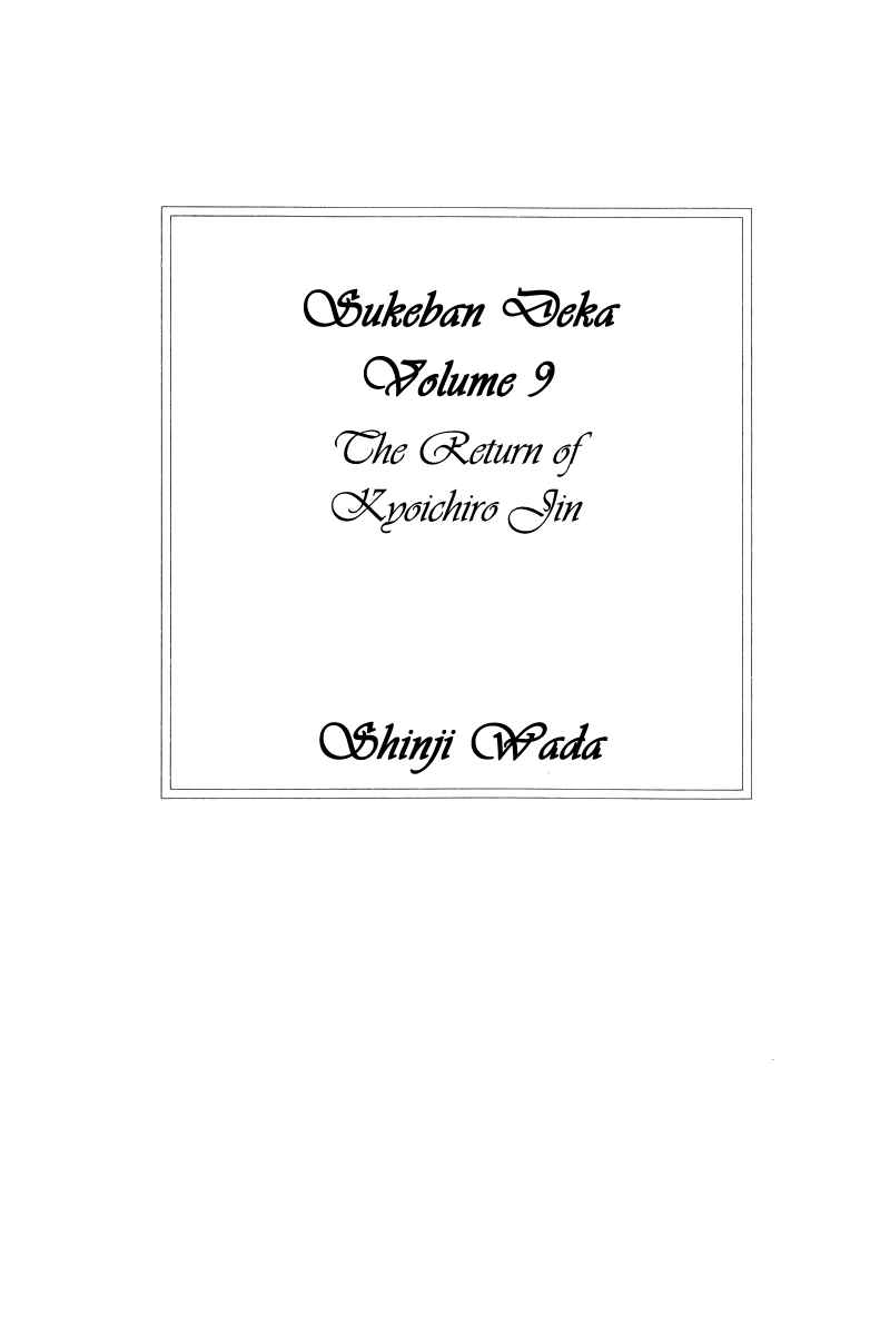 Page 5 Chapter 21 Sukeban Deka