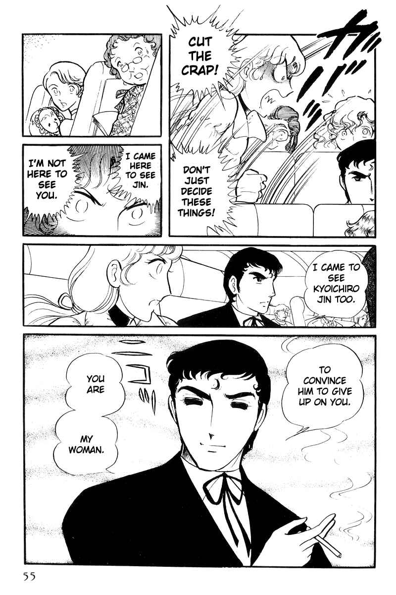 Page 56 Chapter 21 Sukeban Deka