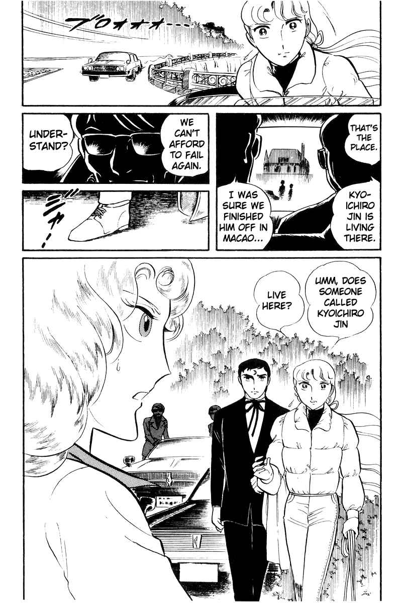Page 63 Chapter 21 Sukeban Deka
