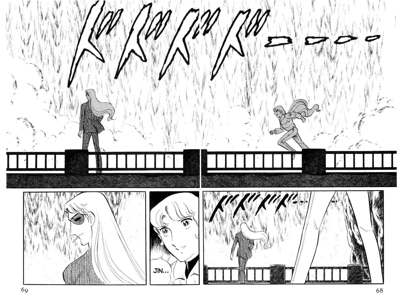Page 68 Chapter 21 Sukeban Deka