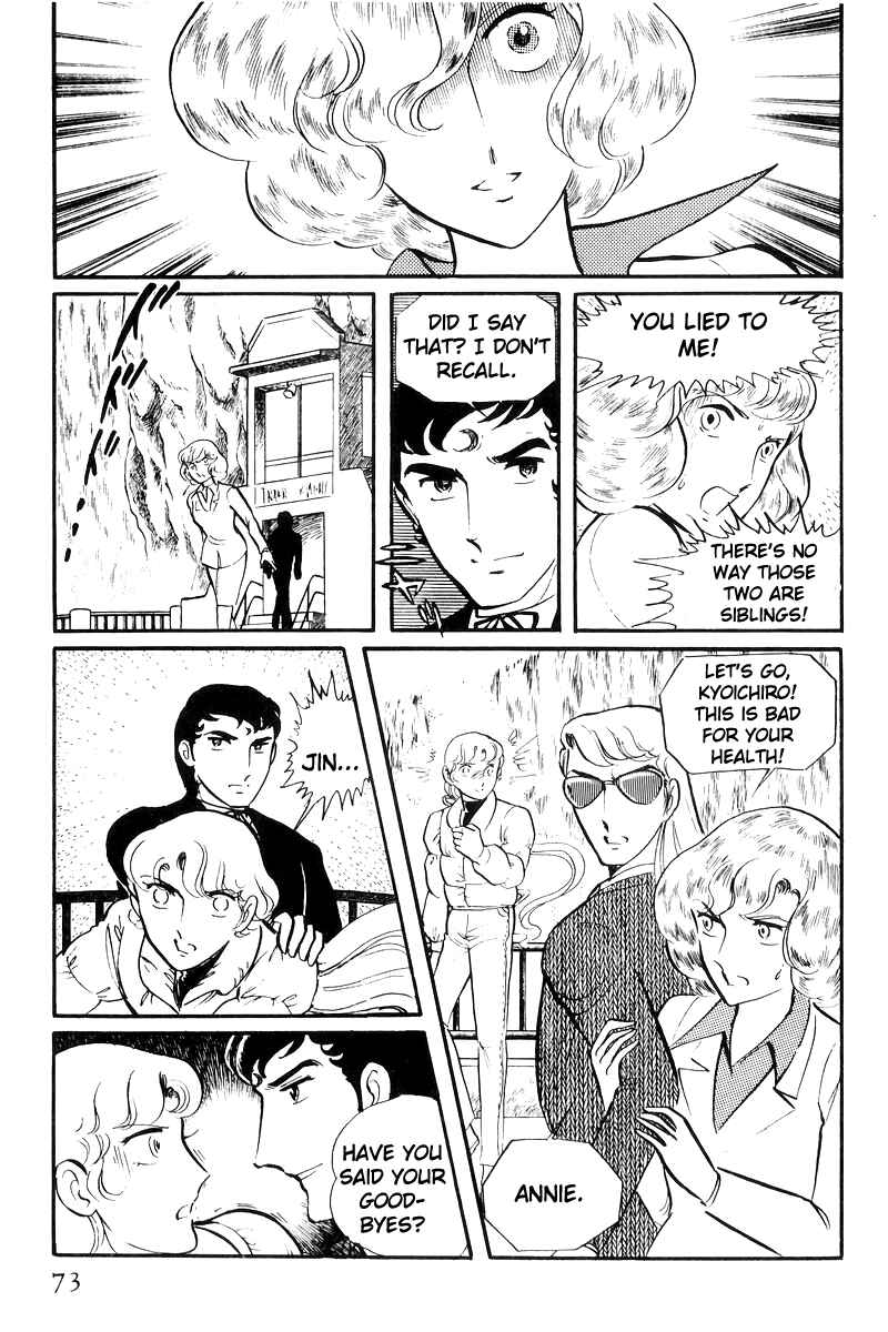 Page 72 Chapter 21 Sukeban Deka