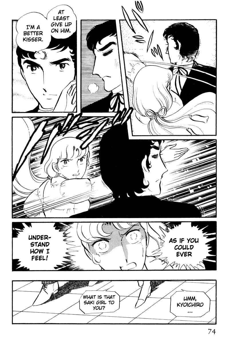 Page 73 Chapter 21 Sukeban Deka