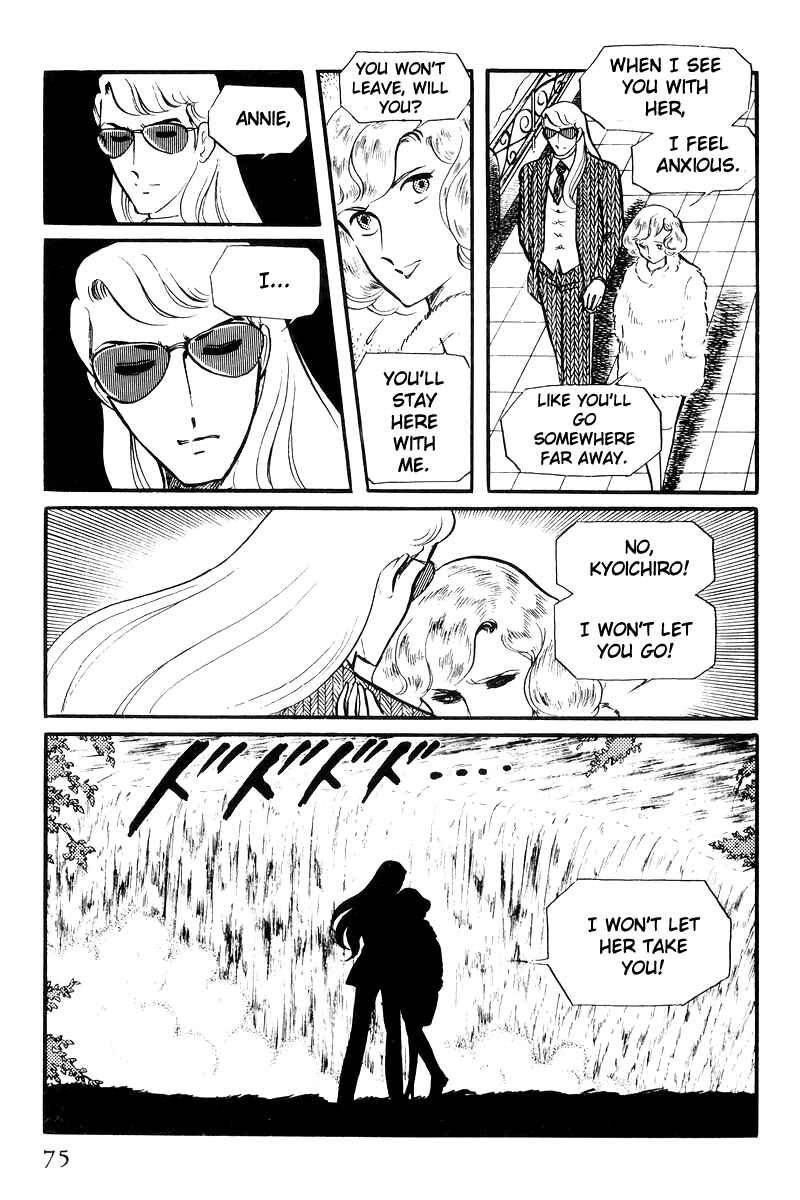 Page 74 Chapter 21 Sukeban Deka