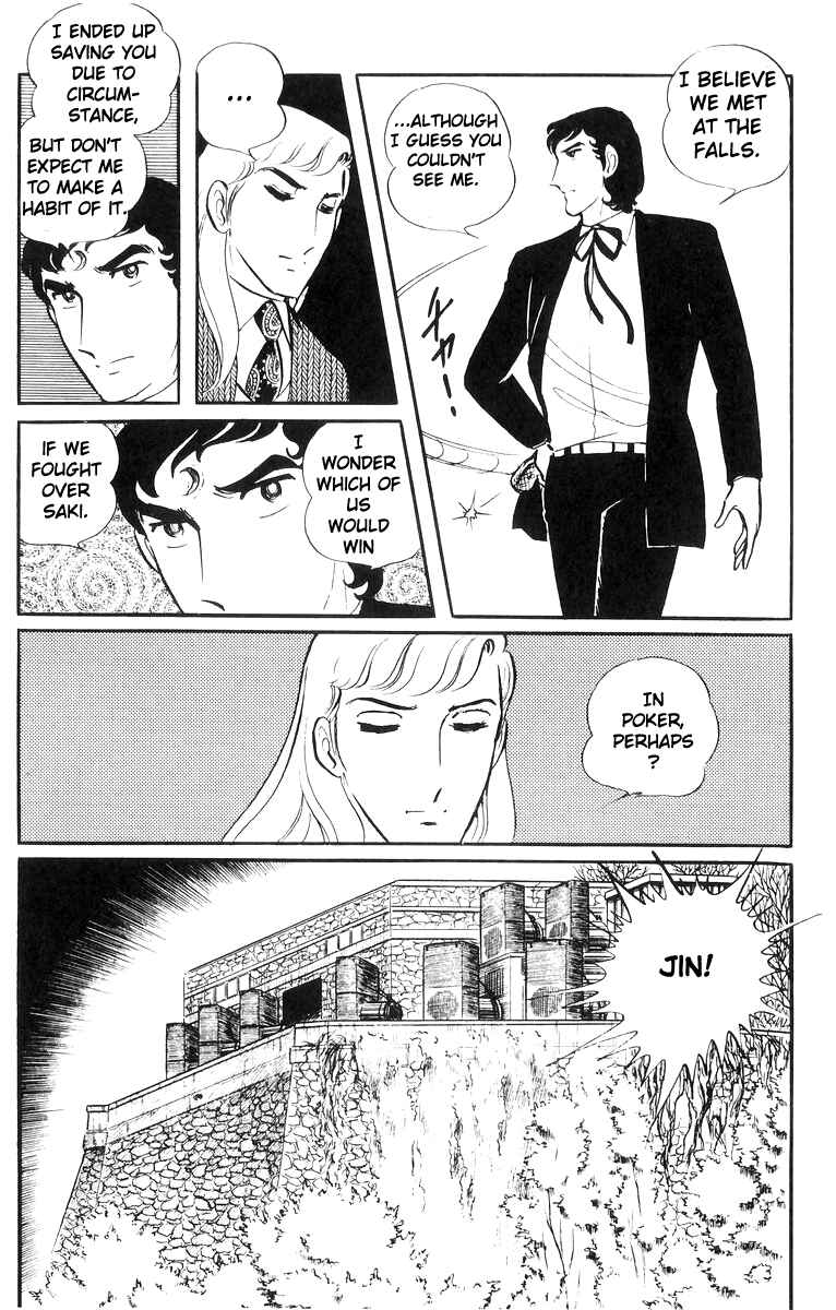 Page 83 Chapter 21 Sukeban Deka