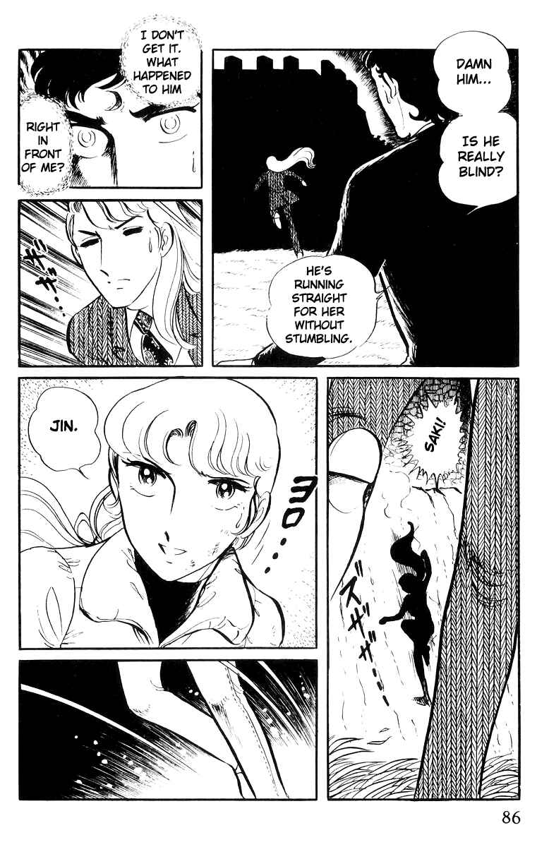 Page 85 Chapter 21 Sukeban Deka