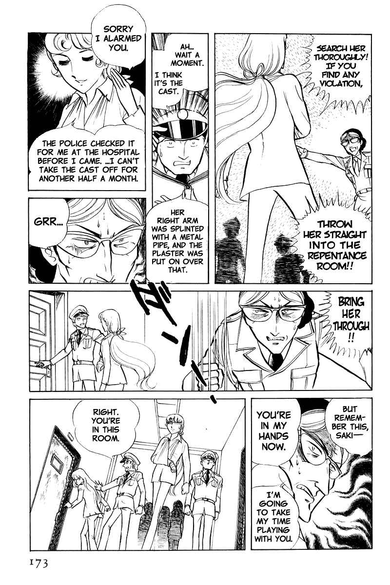 Page 11 Chapter 8.1 Sukeban Deka