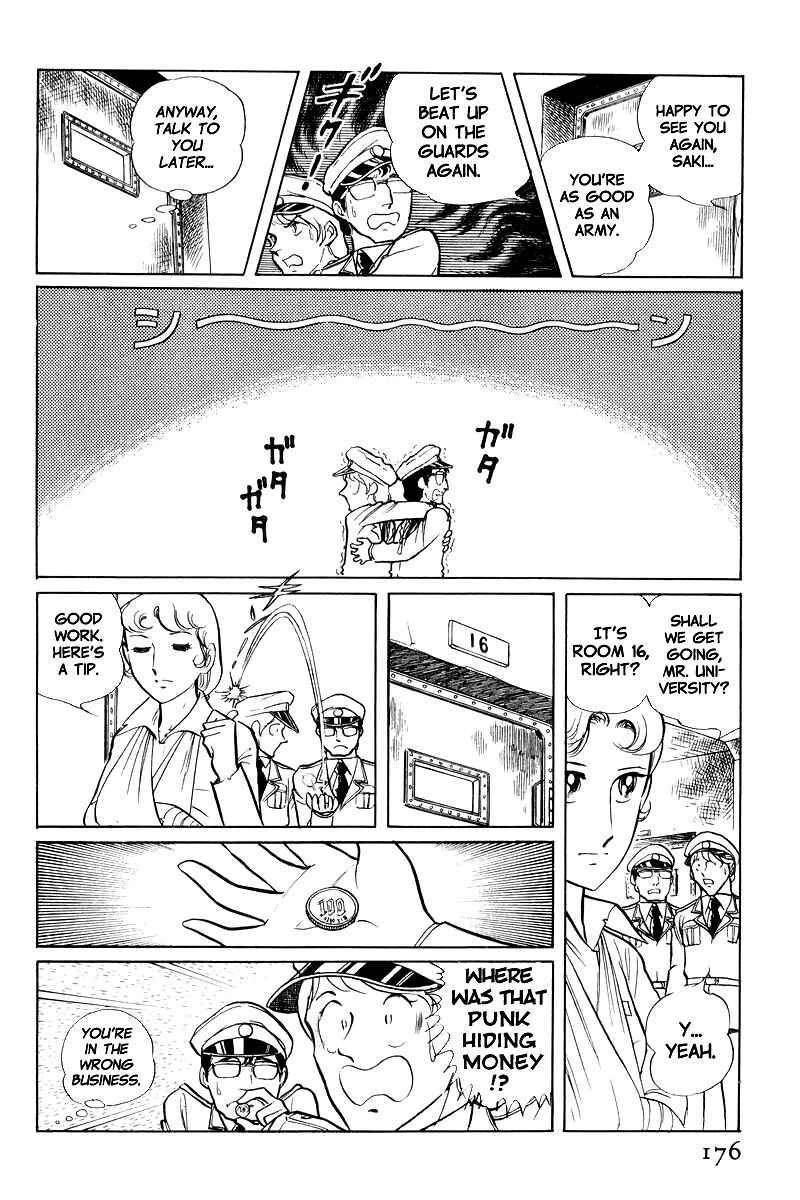 Page 14 Chapter 8.1 Sukeban Deka