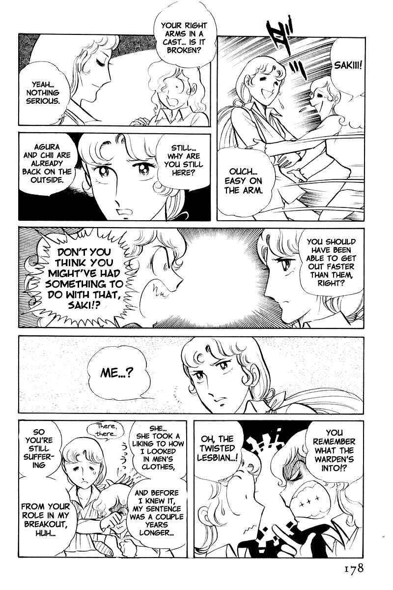 Page 16 Chapter 8.1 Sukeban Deka