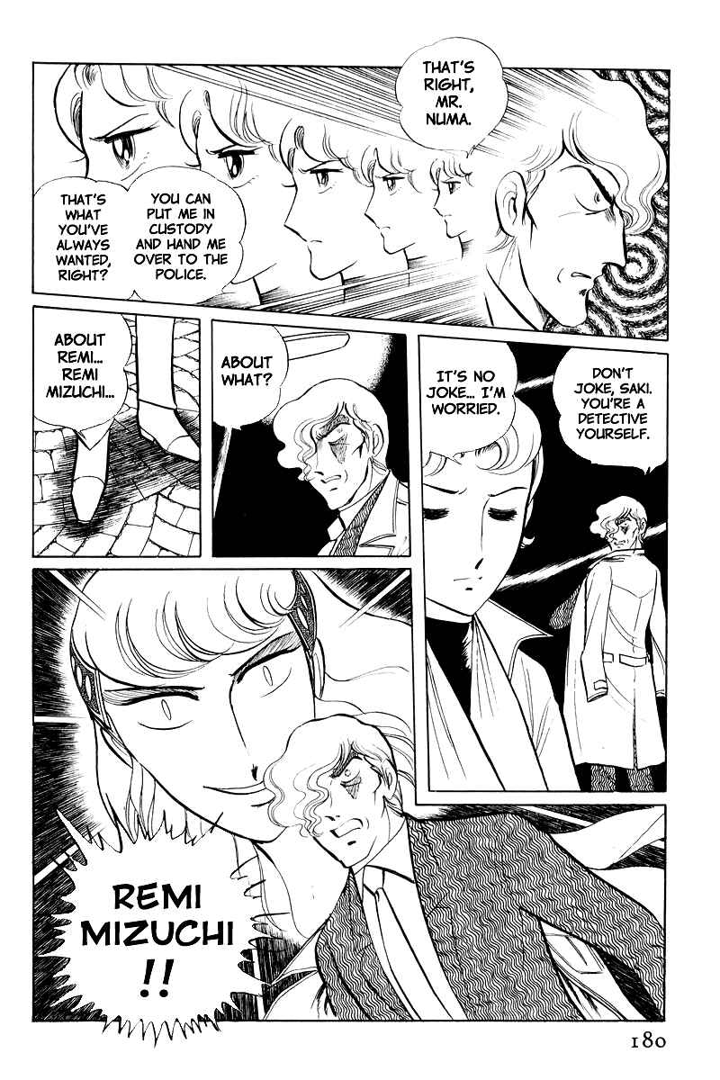 Page 18 Chapter 8.1 Sukeban Deka