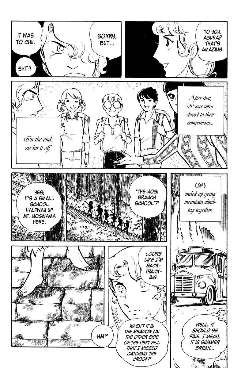 Page 11 Chapter 4 Sukeban Deka