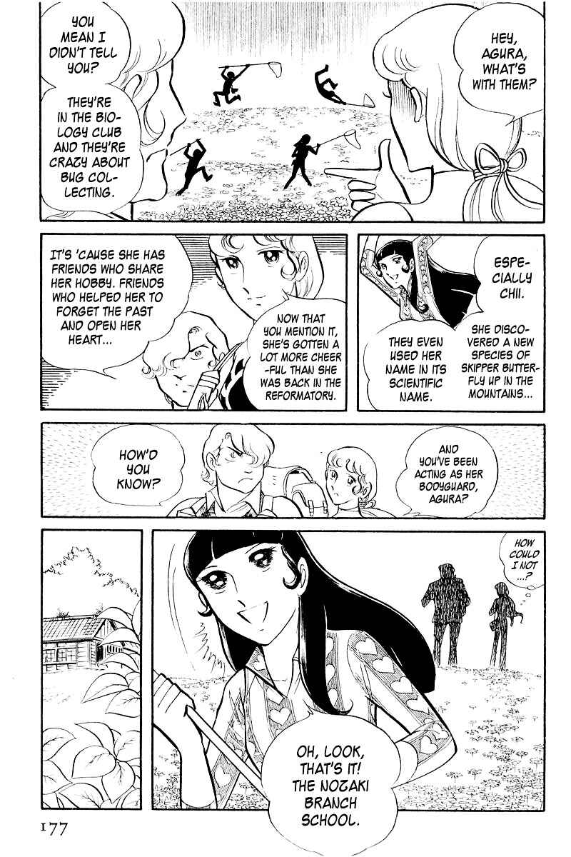 Page 14 Chapter 4 Sukeban Deka