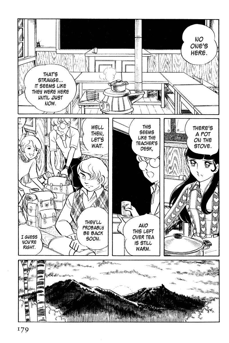 Page 16 Chapter 4 Sukeban Deka