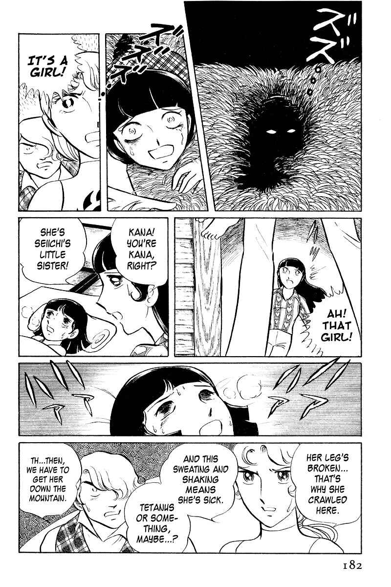 Page 19 Chapter 4 Sukeban Deka
