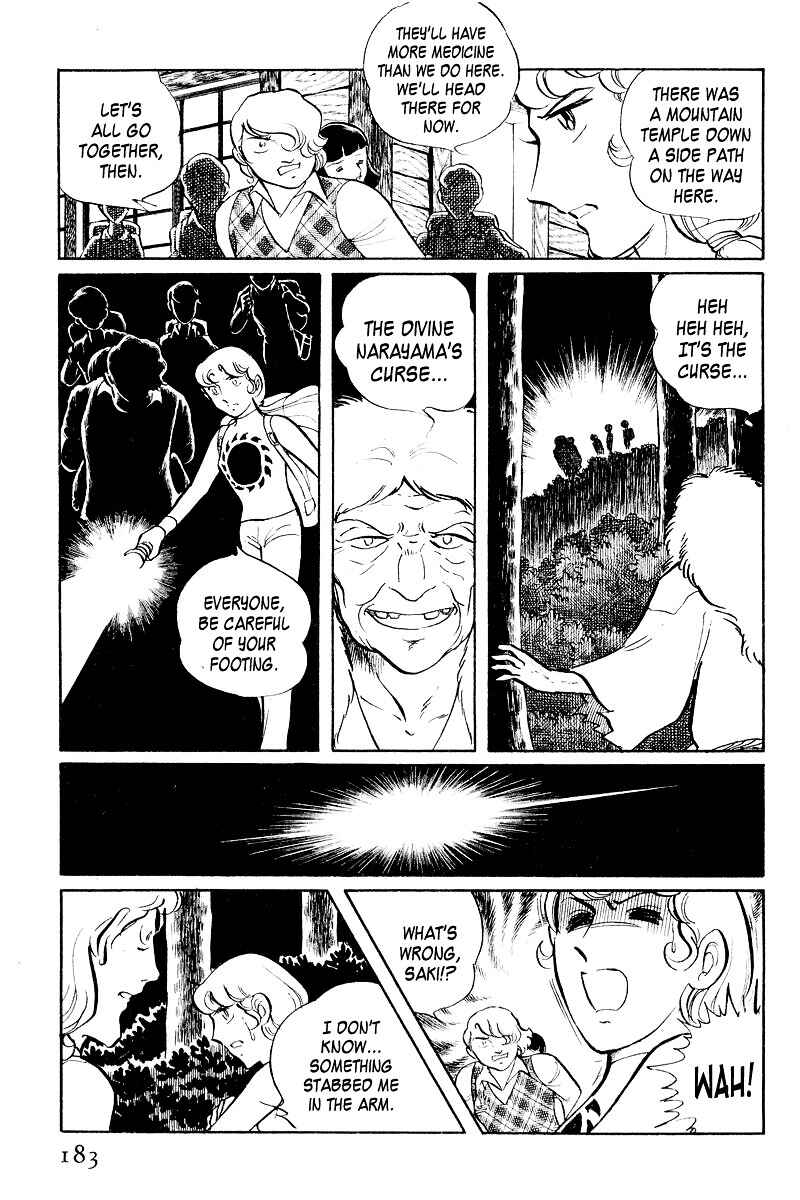 Page 20 Chapter 4 Sukeban Deka