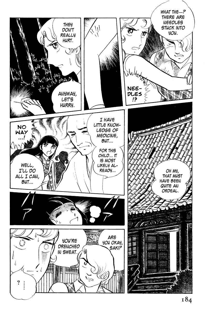 Page 21 Chapter 4 Sukeban Deka
