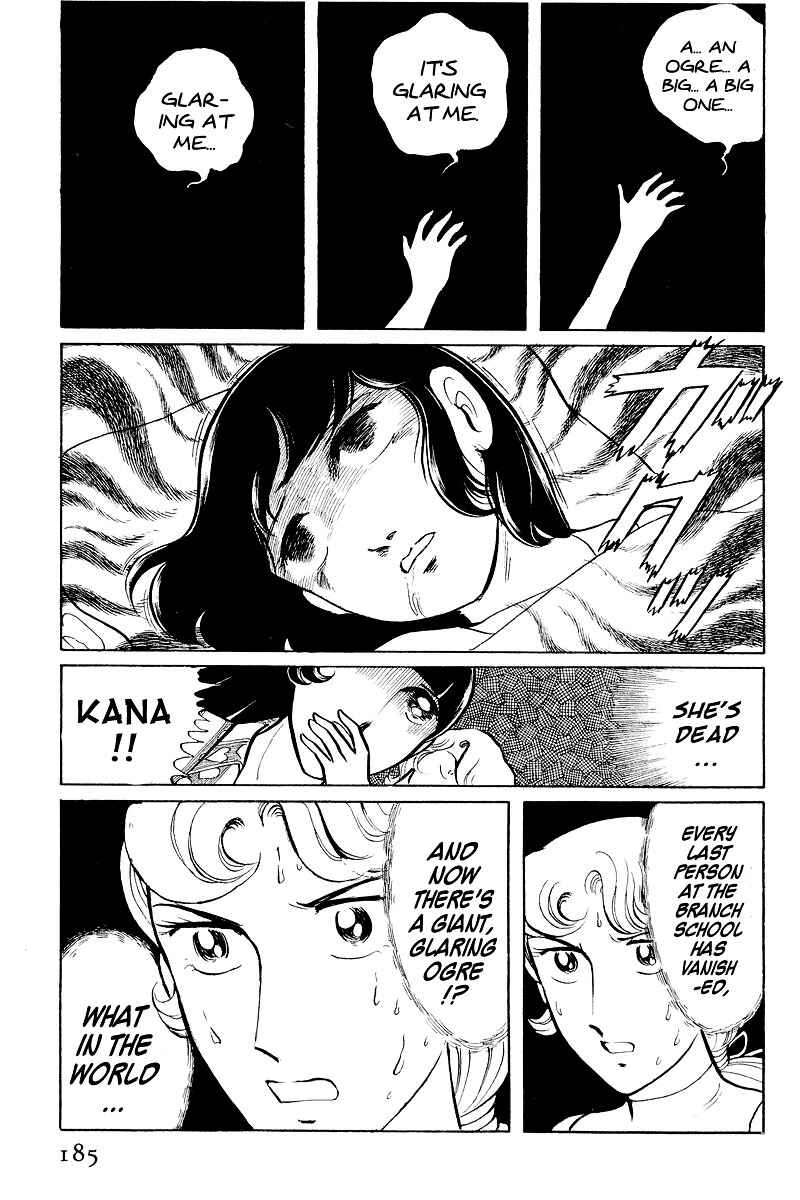 Page 22 Chapter 4 Sukeban Deka