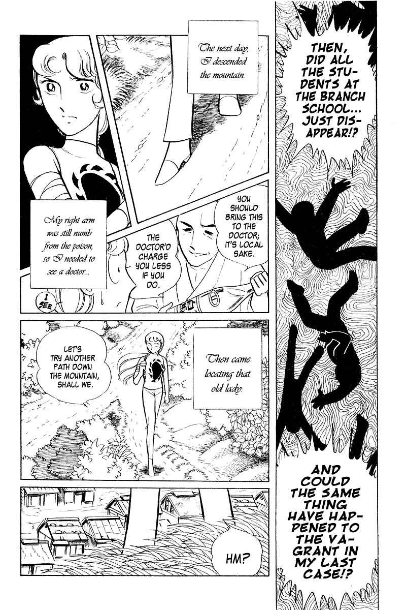 Page 27 Chapter 4 Sukeban Deka