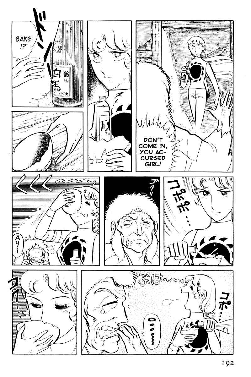 Page 29 Chapter 4 Sukeban Deka