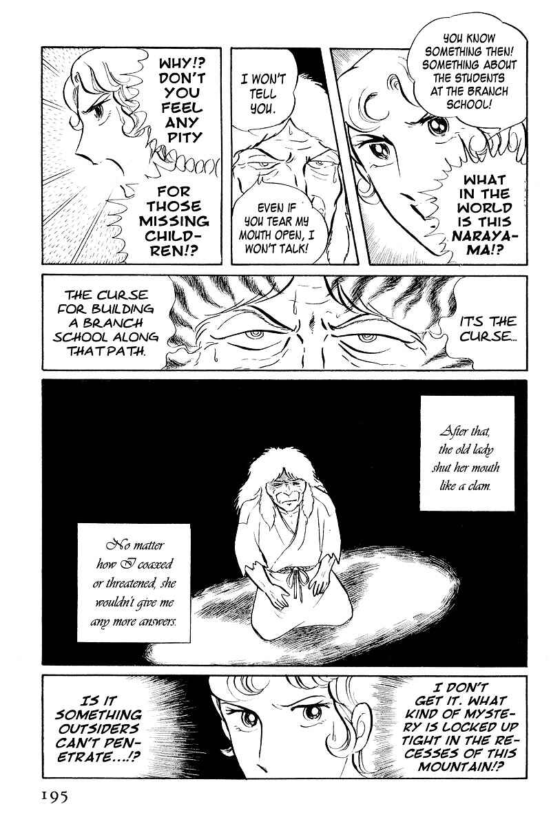 Page 32 Chapter 4 Sukeban Deka