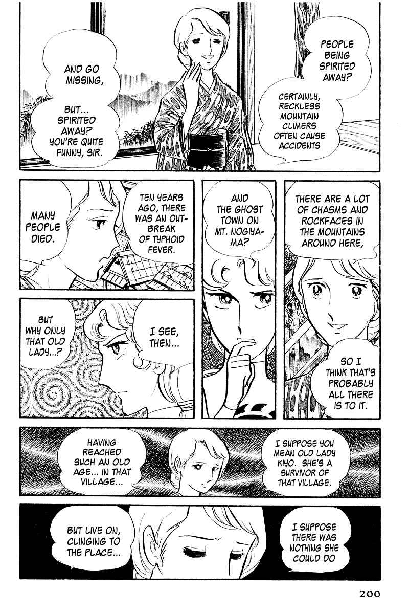 Page 37 Chapter 4 Sukeban Deka