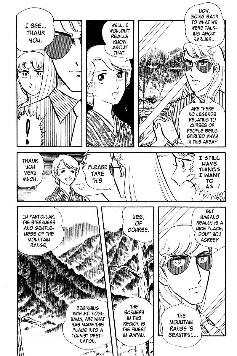 Page 38 Chapter 4 Sukeban Deka