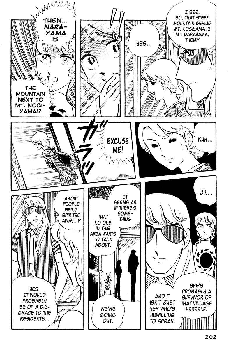 Page 39 Chapter 4 Sukeban Deka