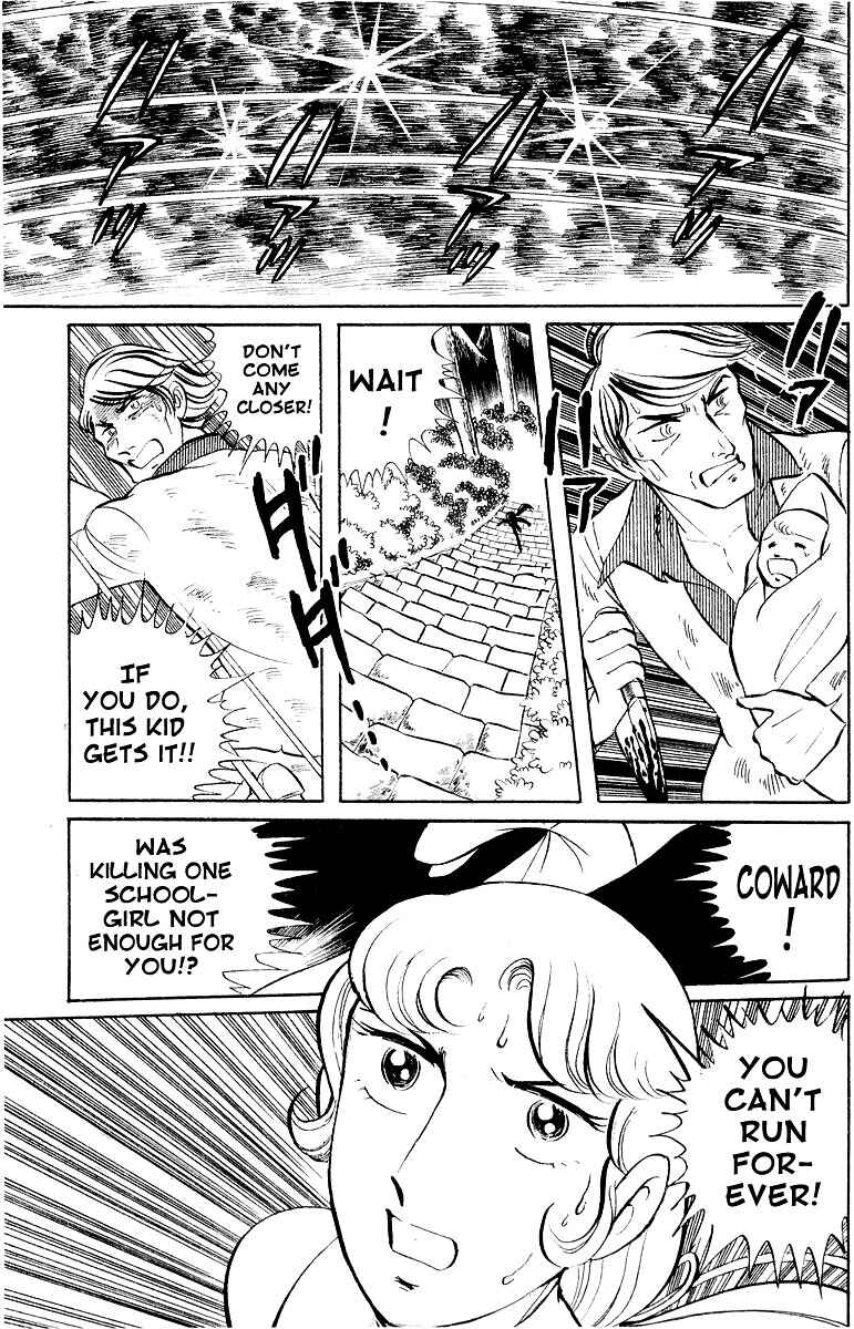 Page 4 Chapter 4 Sukeban Deka