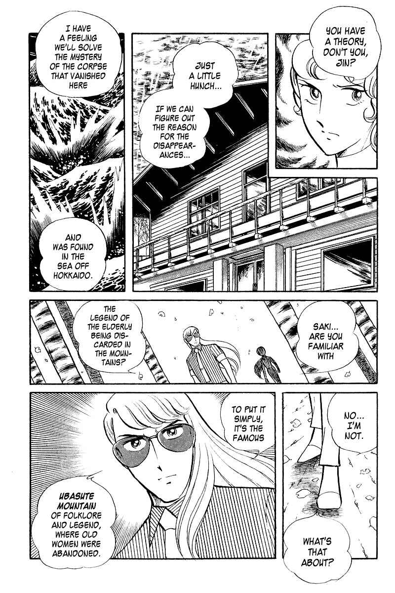 Page 40 Chapter 4 Sukeban Deka