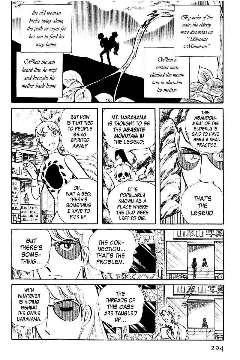 Page 41 Chapter 4 Sukeban Deka