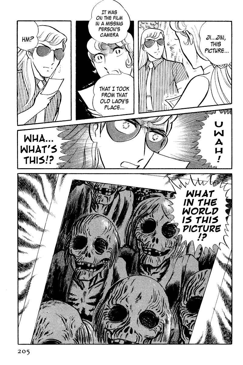 Page 42 Chapter 4 Sukeban Deka