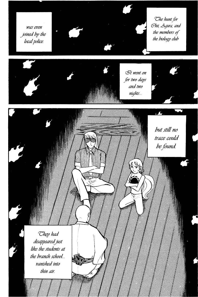 Page 45 Chapter 4 Sukeban Deka