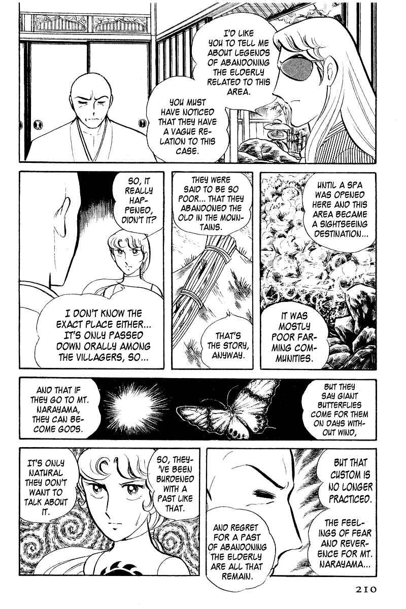 Page 47 Chapter 4 Sukeban Deka