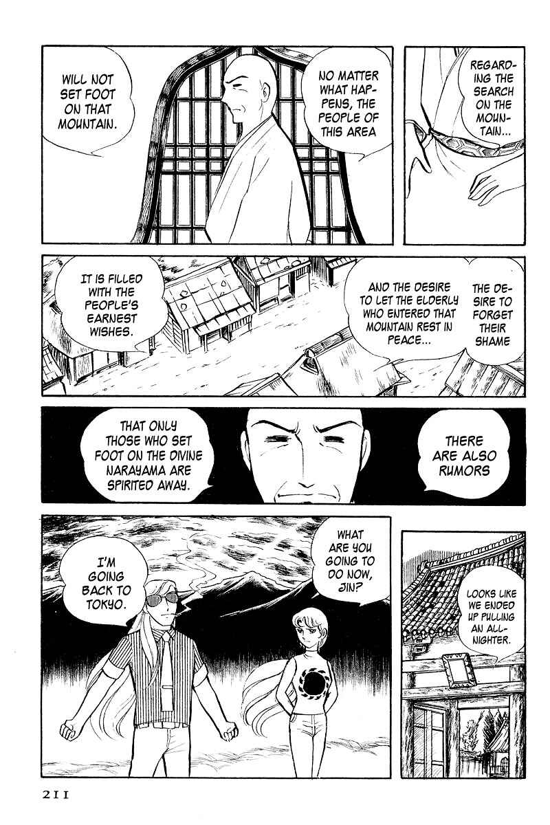 Page 48 Chapter 4 Sukeban Deka