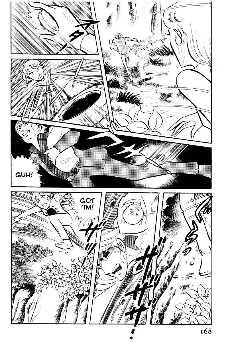 Page 5 Chapter 4 Sukeban Deka