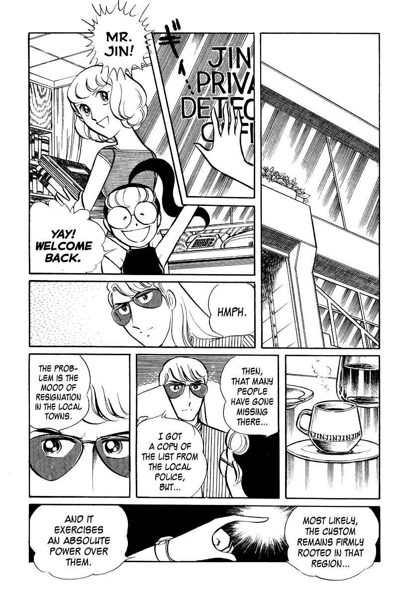 Page 50 Chapter 4 Sukeban Deka