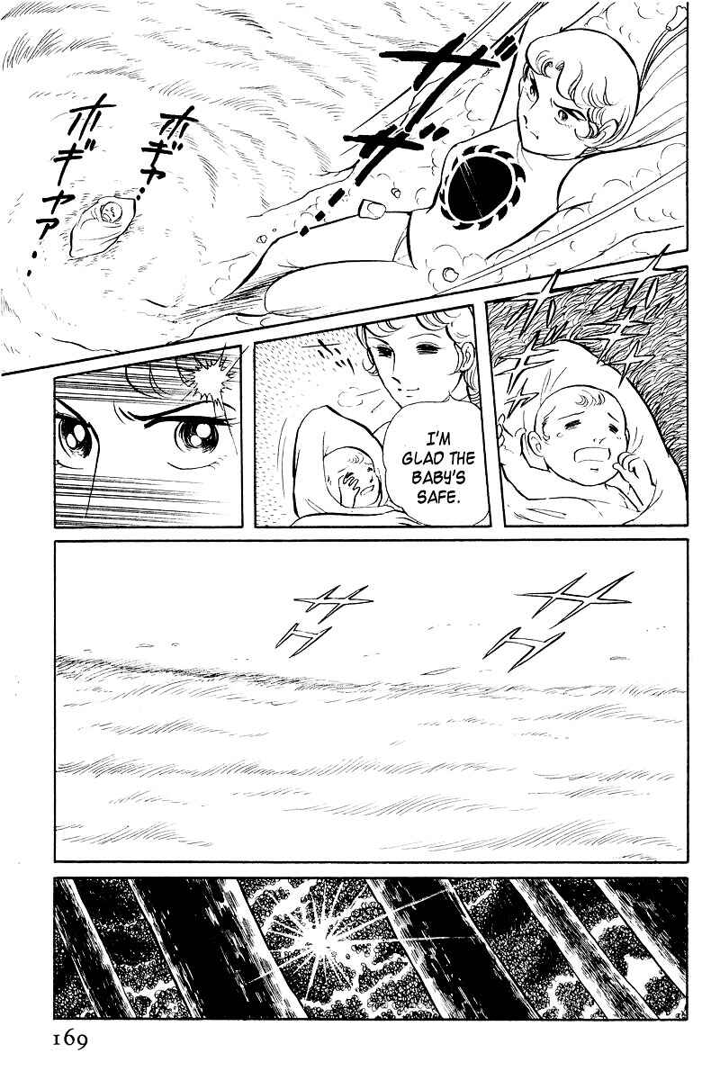 Page 6 Chapter 4 Sukeban Deka