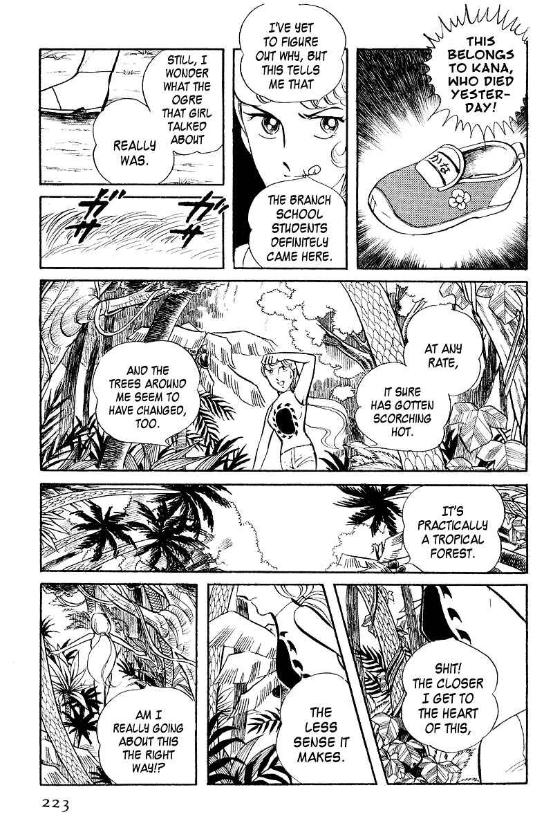 Page 60 Chapter 4 Sukeban Deka