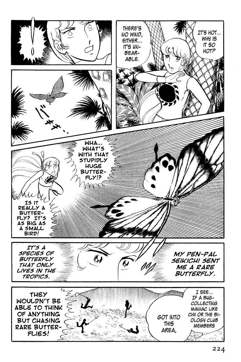 Page 61 Chapter 4 Sukeban Deka