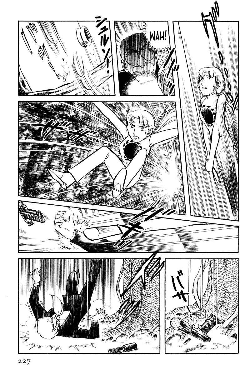 Page 64 Chapter 4 Sukeban Deka