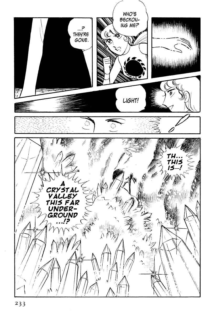 Page 70 Chapter 4 Sukeban Deka