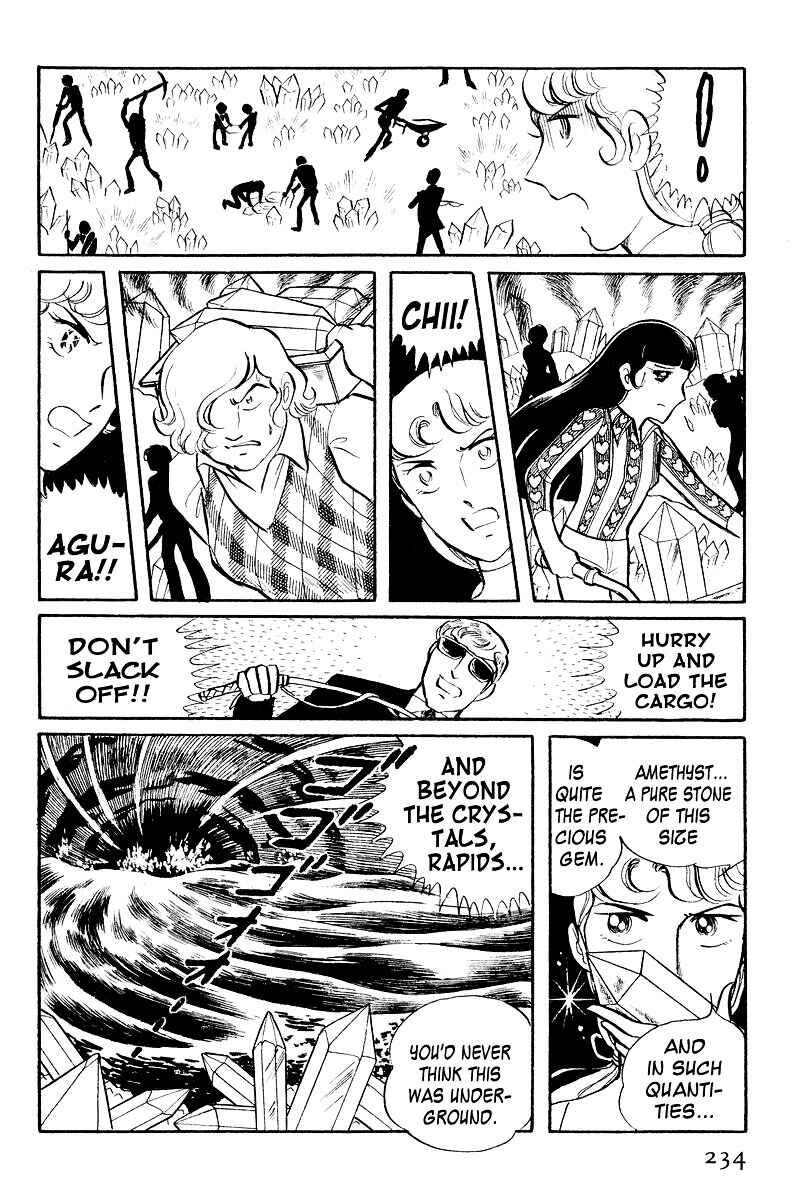 Page 71 Chapter 4 Sukeban Deka