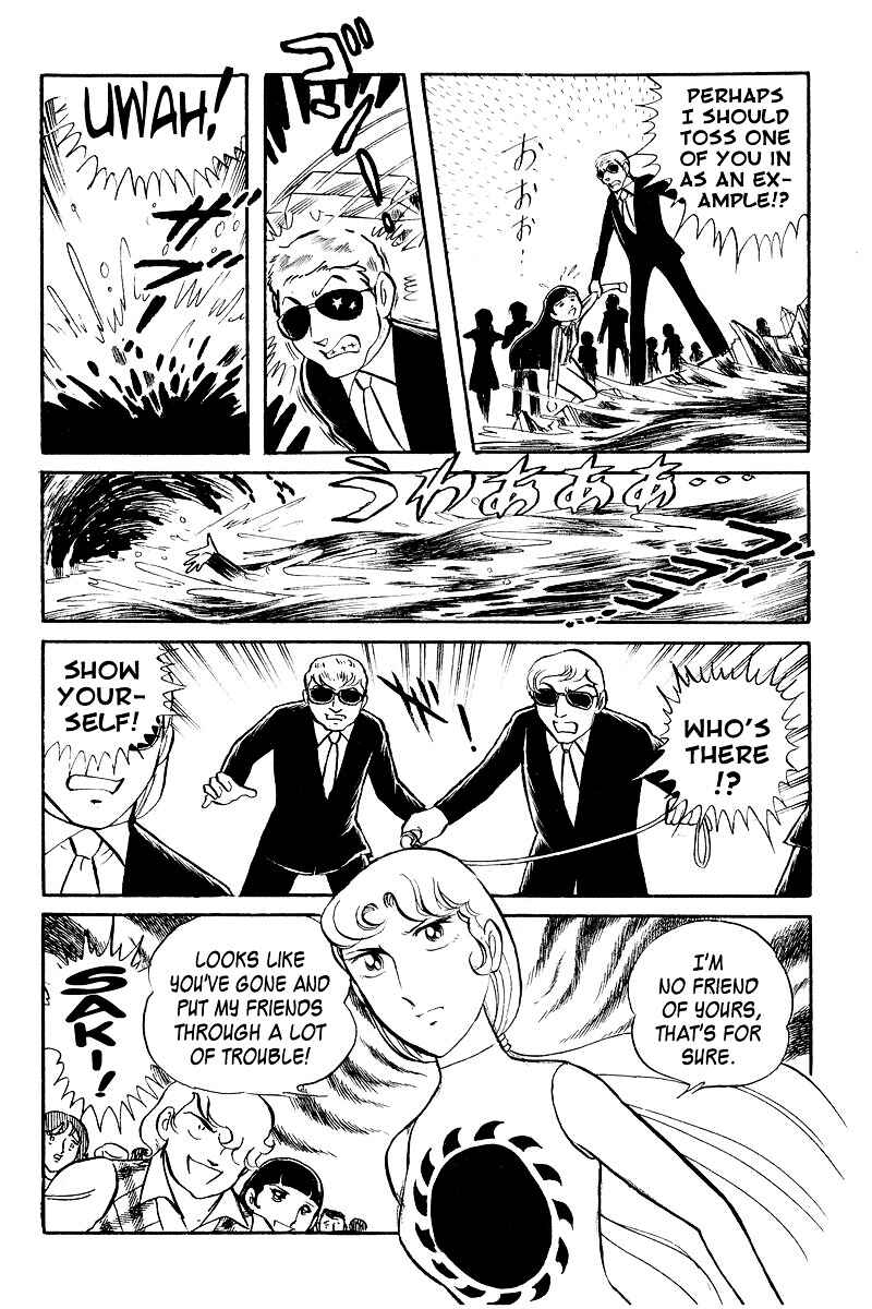 Page 73 Chapter 4 Sukeban Deka