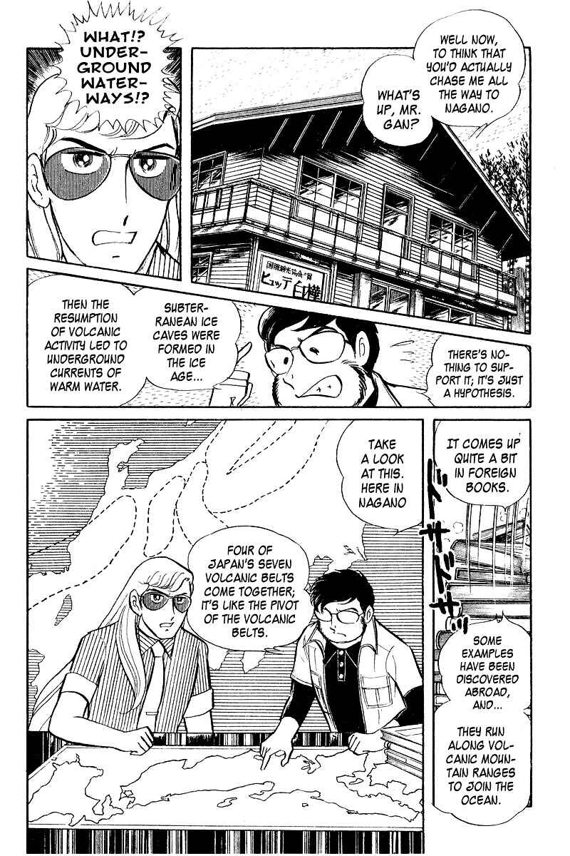 Page 79 Chapter 4 Sukeban Deka