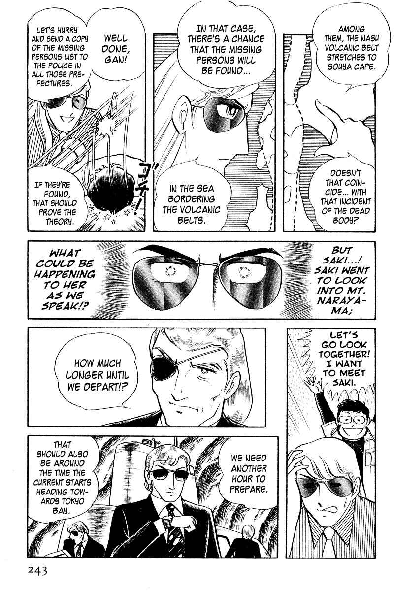 Page 80 Chapter 4 Sukeban Deka