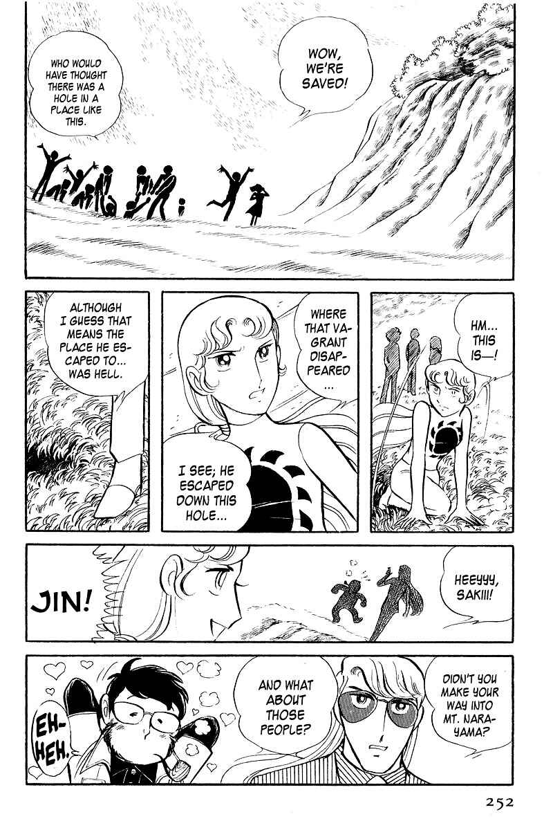 Page 89 Chapter 4 Sukeban Deka