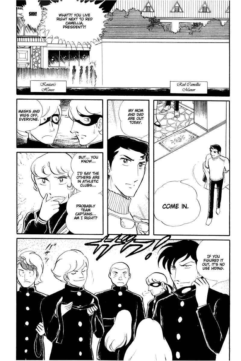 Page 1 Chapter 13.3 Sukeban Deka
