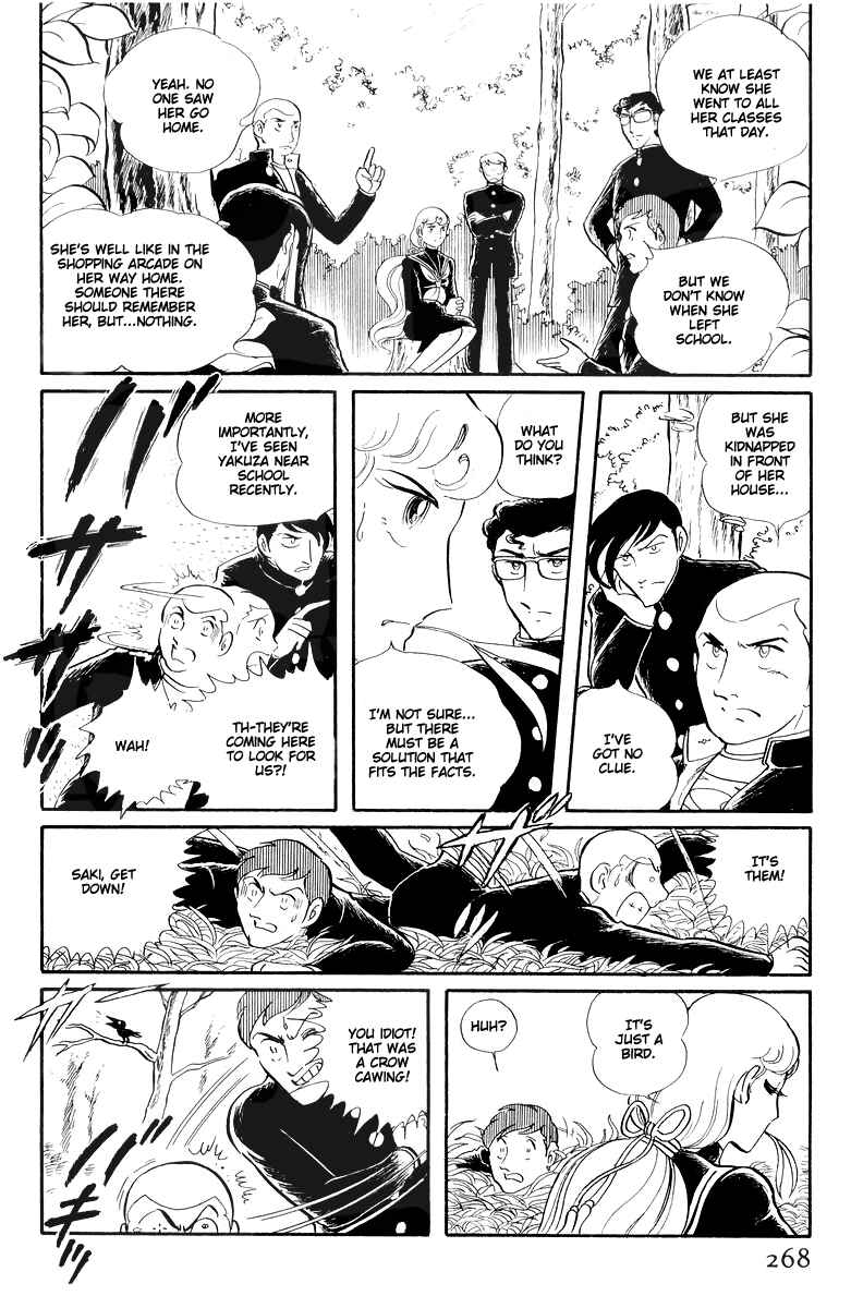 Page 10 Chapter 13.3 Sukeban Deka
